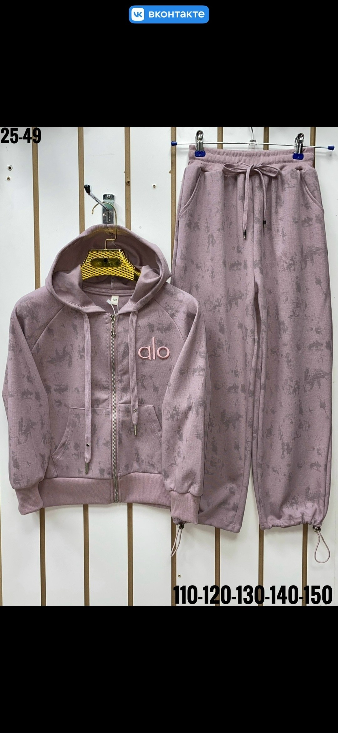 спортивные костюм,костюм с начесом,костюм детский,спортивные костюмы мужские,костюм женский