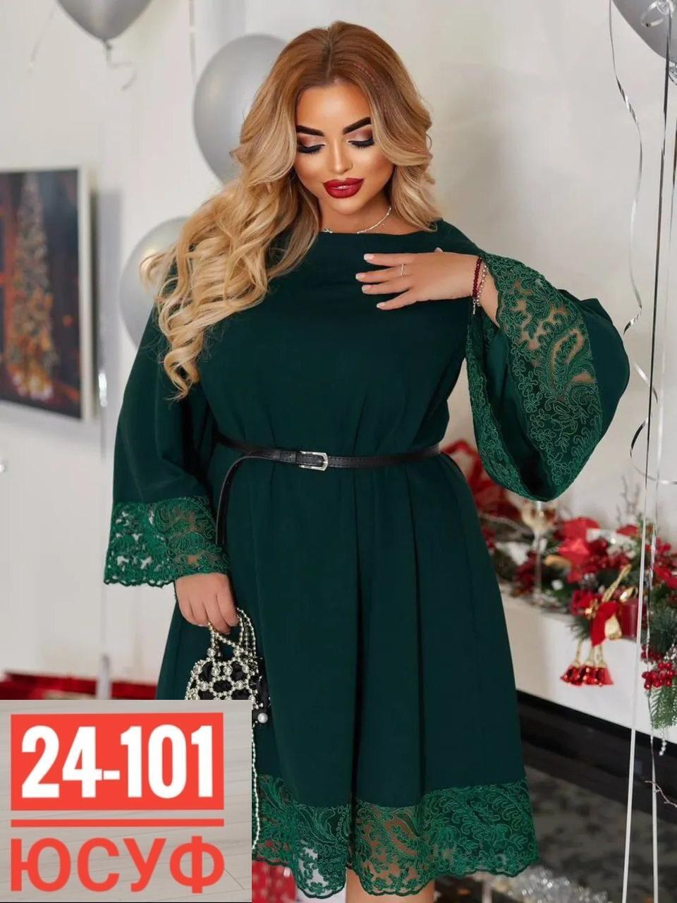 платье женское больших размеров,платье женское,нарядное платье,платье большие размеры,платье для полных