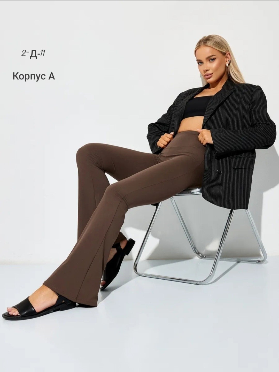 женские брюки - клеш,брюки клеш,брюки клеш с высокой талией,трикотажные брюки клеш,брюки с высокой талией