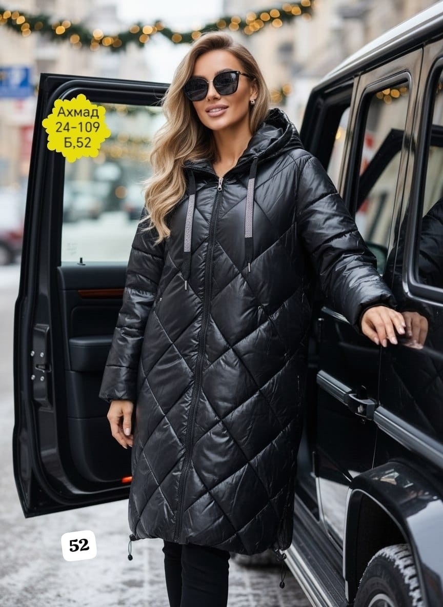 удлиненная куртка,куртка женская,куртка женская демисезонная,куртка женская демисезон,куртка женская зимняя