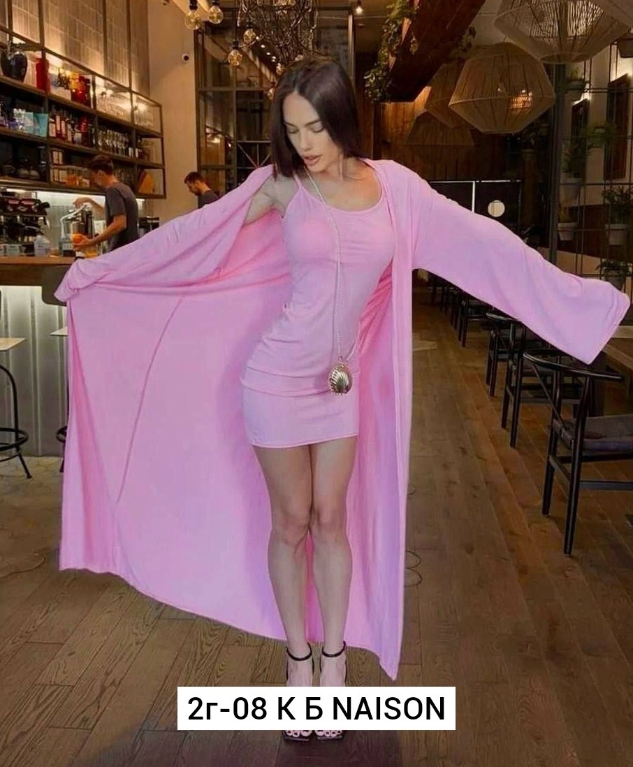 кардиган платья,кардиган платья дилина,трикотажные костюмы,платье женское,платье накидка