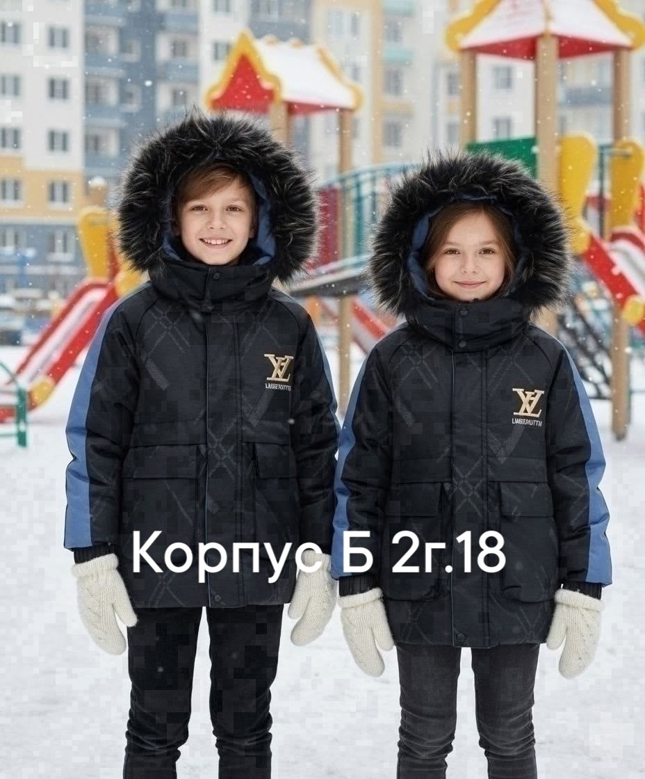 зимняя куртка детская,куртка для мальчиков,зимняя куртка,куртка зимняя детская для мальчика,куртка зимняя для мальчиков