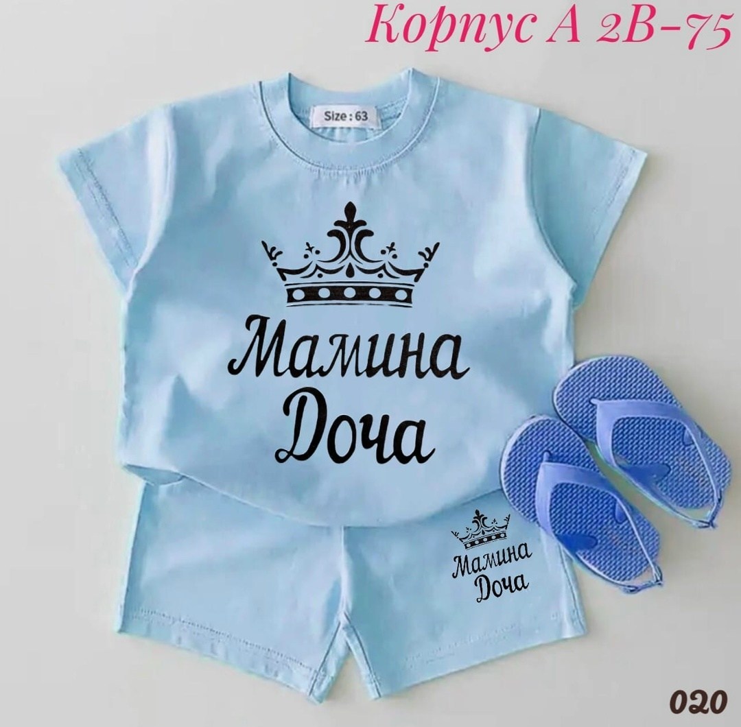 костюм для девочек,комплект из футболки,одежда детская,костюм спортивный для девочек,детские костюмы