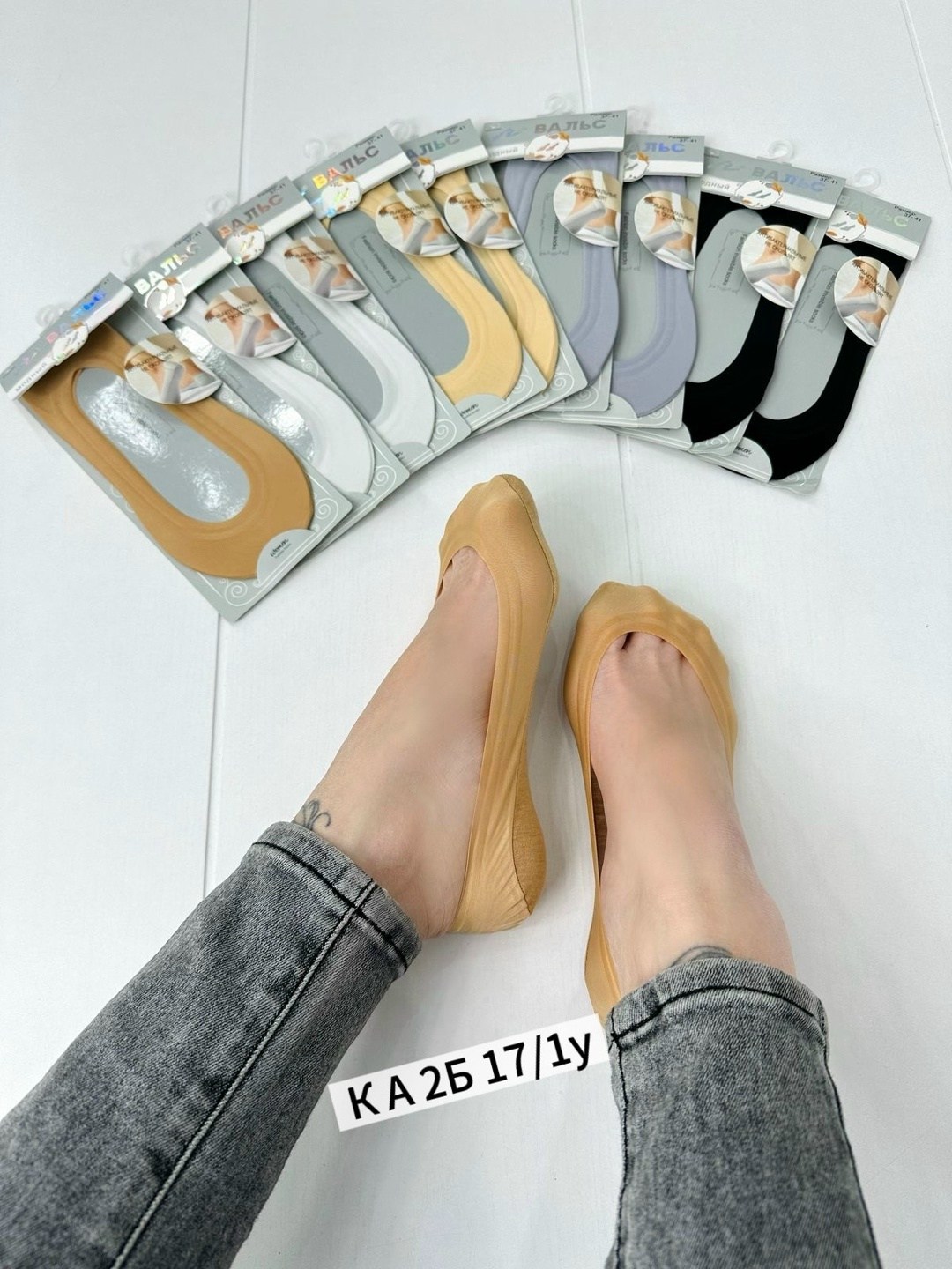 носки следки женские,носки женские,женские следки,носки следки,следки капроновые