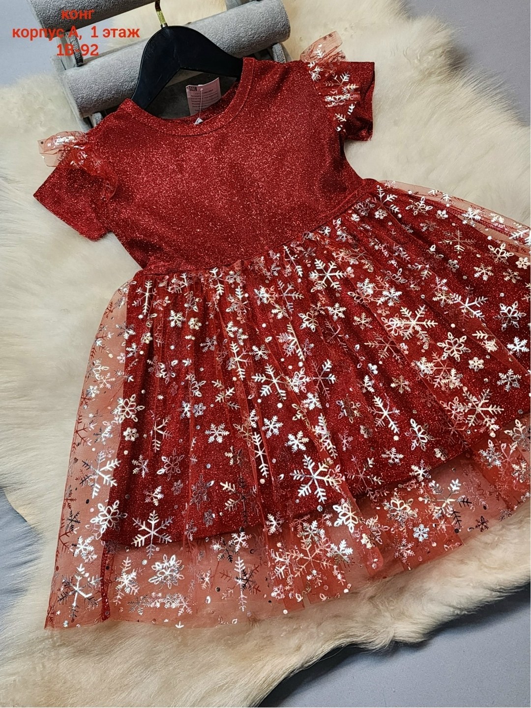 новогоднее платье,для девочек платья,женская футболка,платье красное люрекс,платье детская