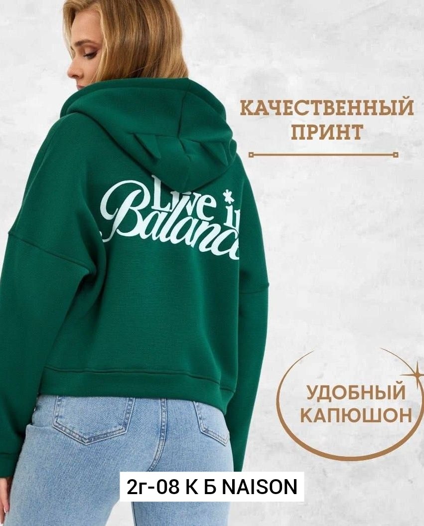 толстовка женская,толстовка женская с капюшоном,толстовка,свитшот женская,толстовки худи