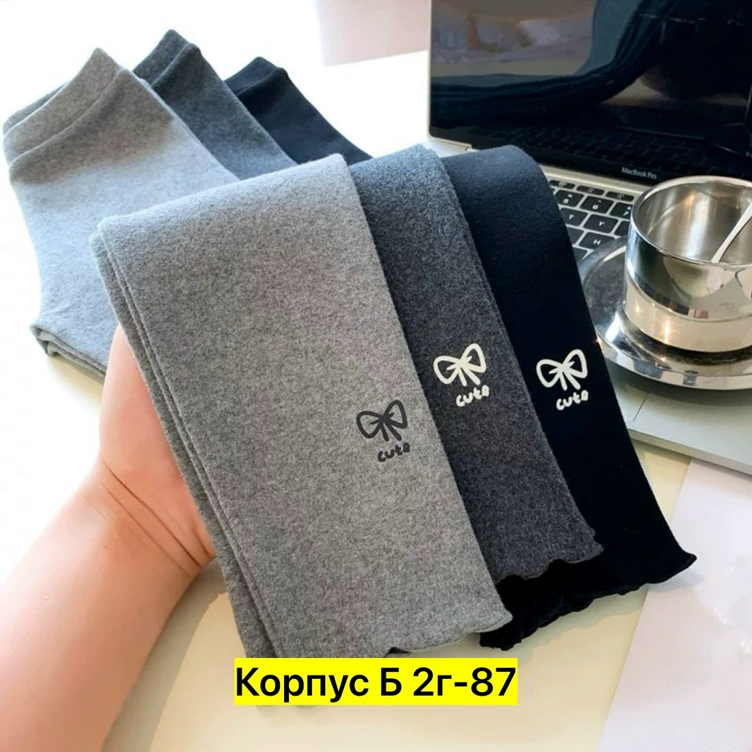 легинсы женские,теплые леггинсы,лосины рубчик,женские леггинсы,леггинсы лосины