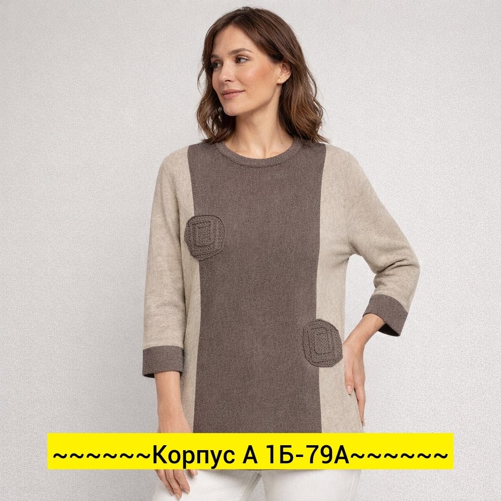 женская кофта,трикотажная кофта,джемпер,повседневная кофта,джемпер женские