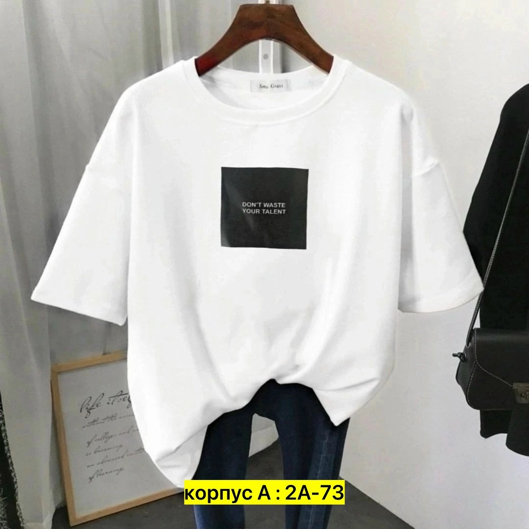 футболки женская,футболка базовая женская,футболки женские модные,женская футболка оверсайз,футболки оверсайз с принтами