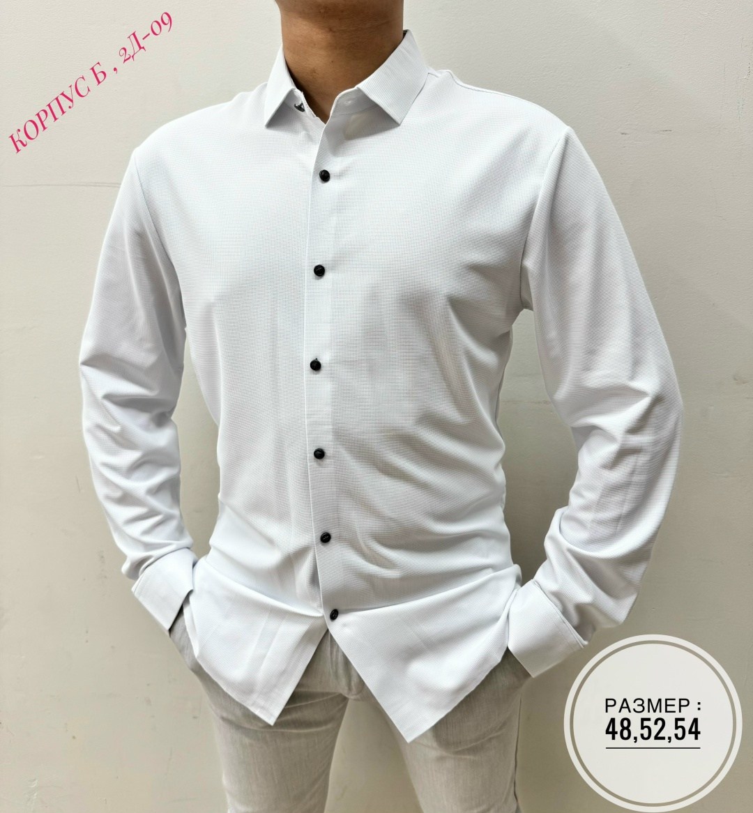 мужская рубашка,рубашка для мужчин,рубашка,рубашка кофта,мужская рубашка с длинным рукавом