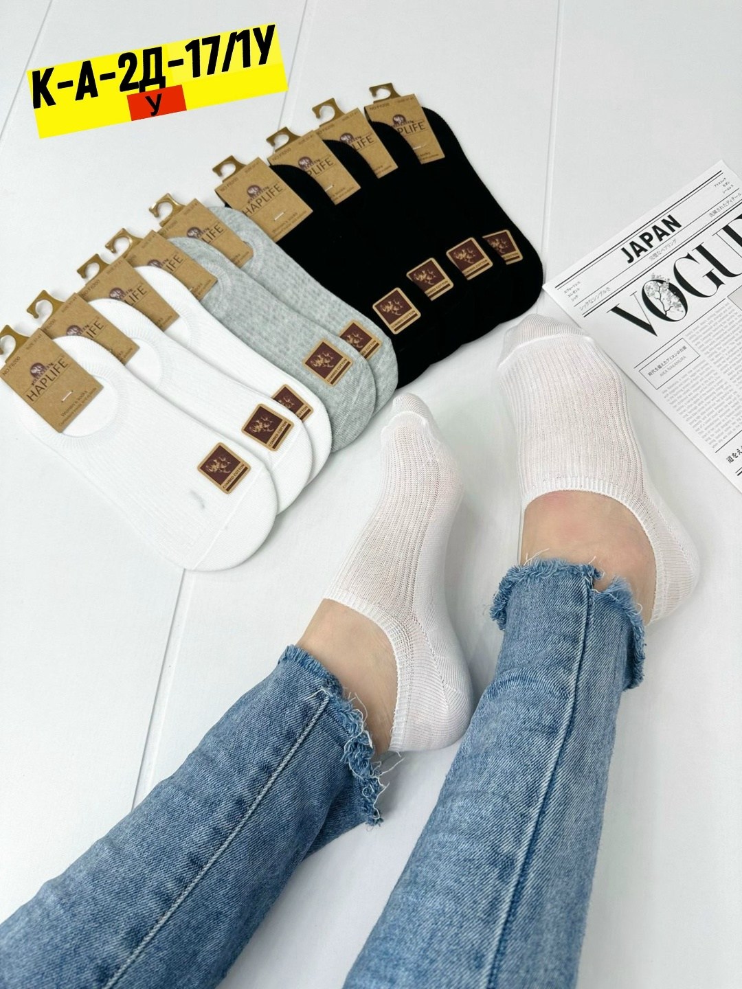 носки женские 10 пар,женские носки,носки женские короткие,следки хлопковые 10 пар набор туркан,комплект носки женские