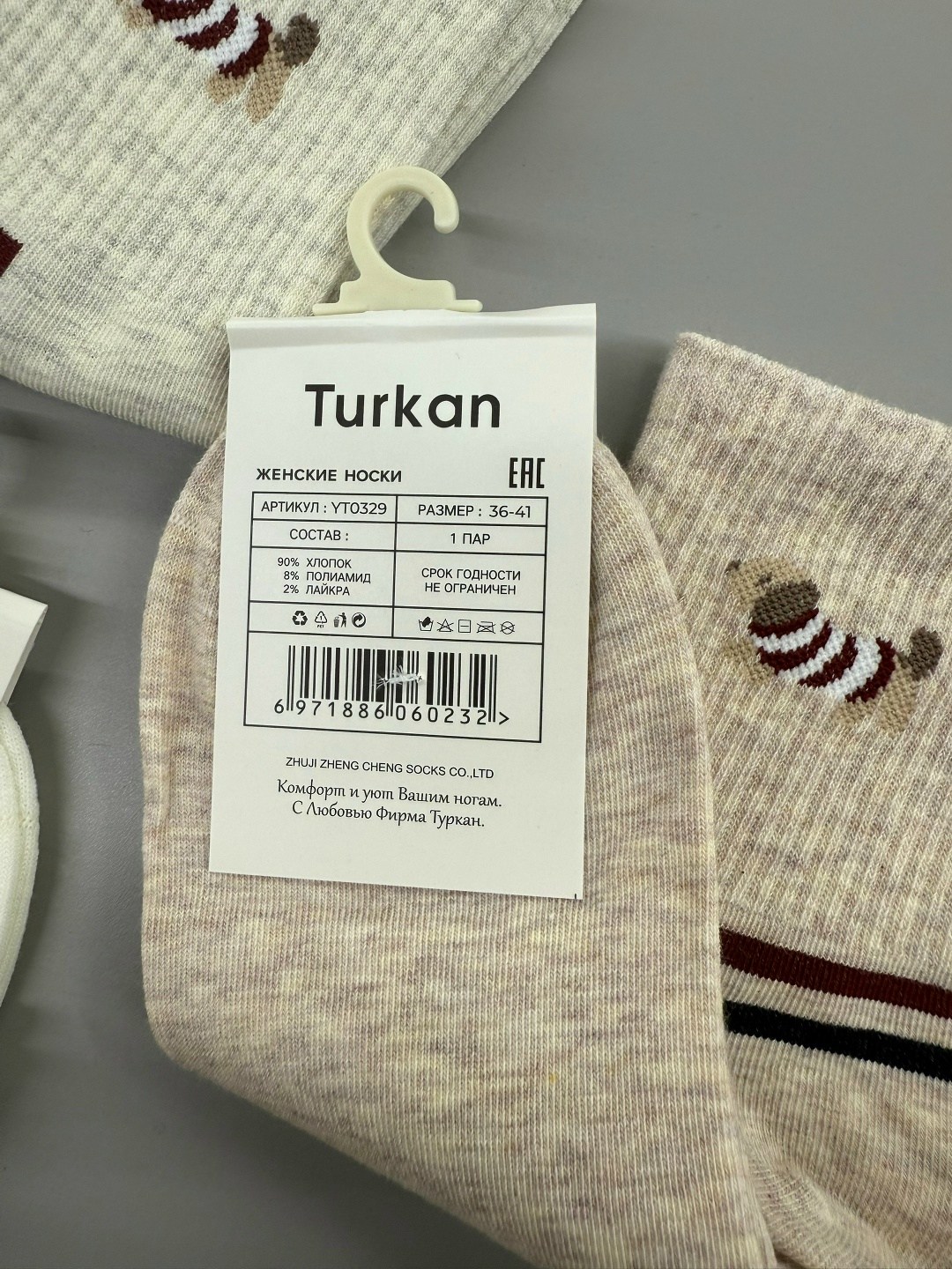 носки женские 10 пар,носки женские,носки короткие женские,комплект носки женские,носки комплект