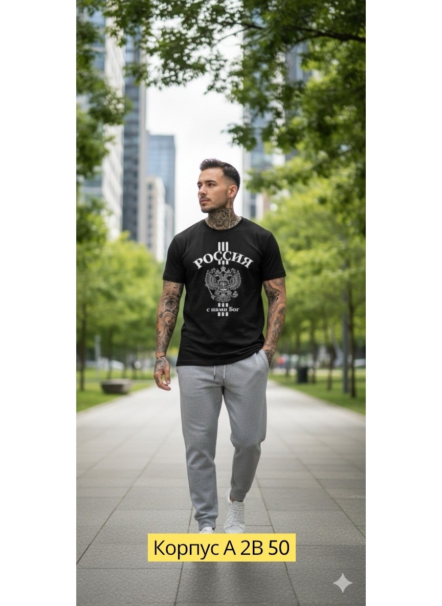 футболки мужские,футболки мужские белые,мужские спортивные брюки,спортивные костюм,брюки спортивные