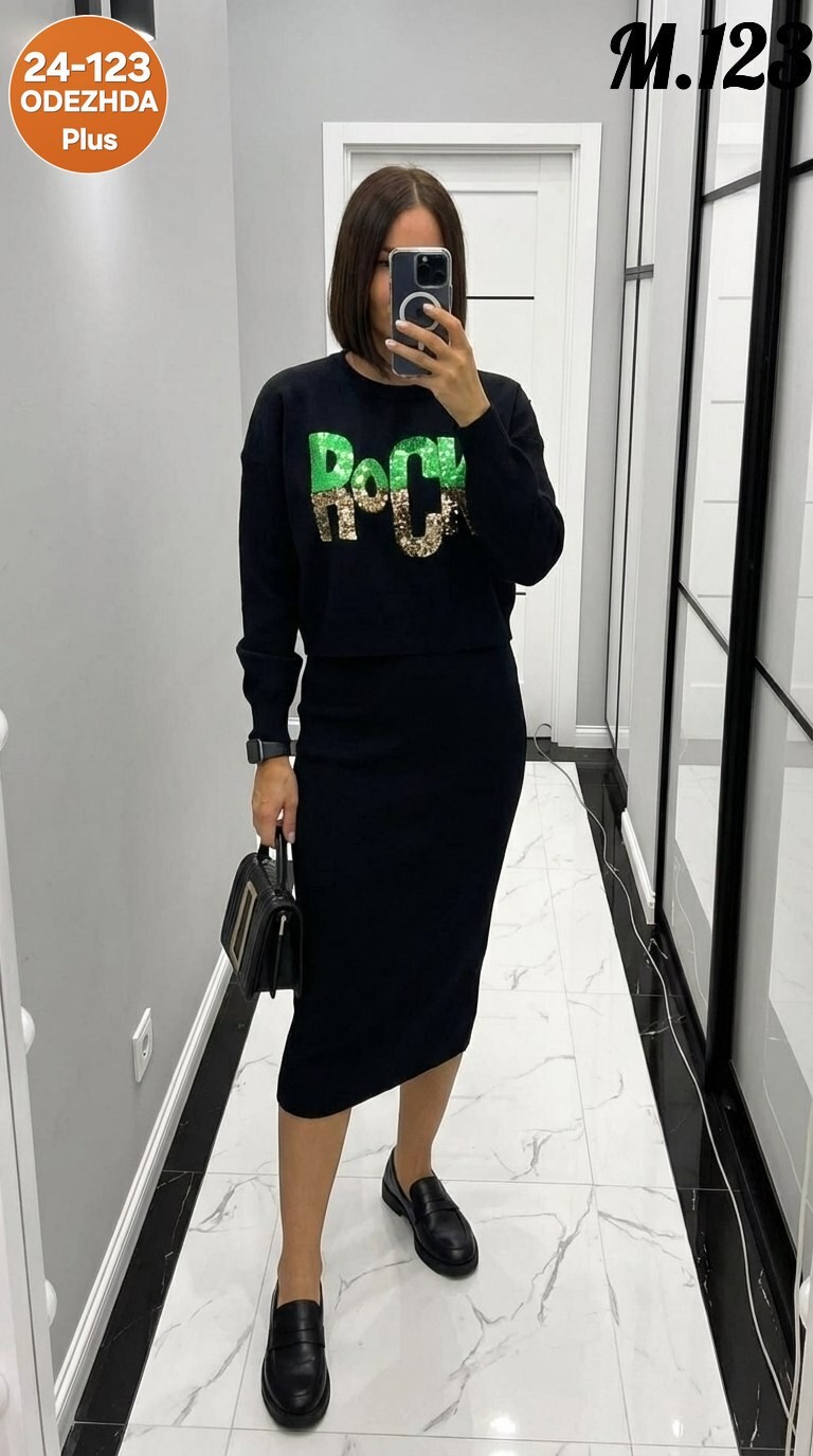 трикотажный костюм с юбкой,женский костюм с юбкой,костюм кофта и юбка,костюм трикотаж,костюм с юбкой