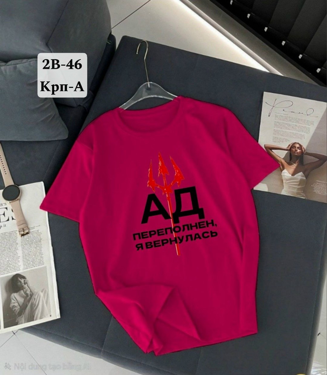 футболка,футболка с надписью,футболки женская,футболки женские мужские,футболки для мужчин