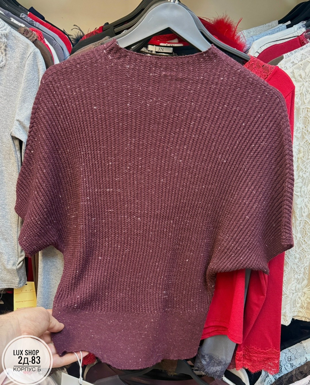 женская кофта,джемпер оверсайз,базовая кофта,джемпер,свитер