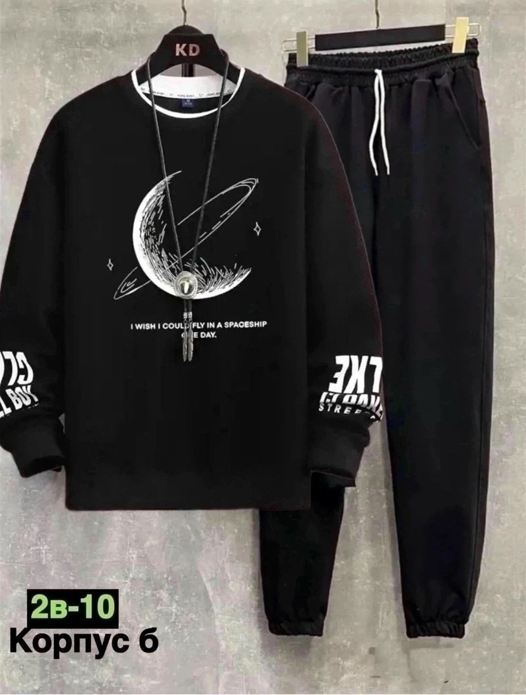 костюм спортивный,спортивные костюмы мужские,мужской спортивный костюм летний,мужские свитшоты,повседневный спортивный костюм