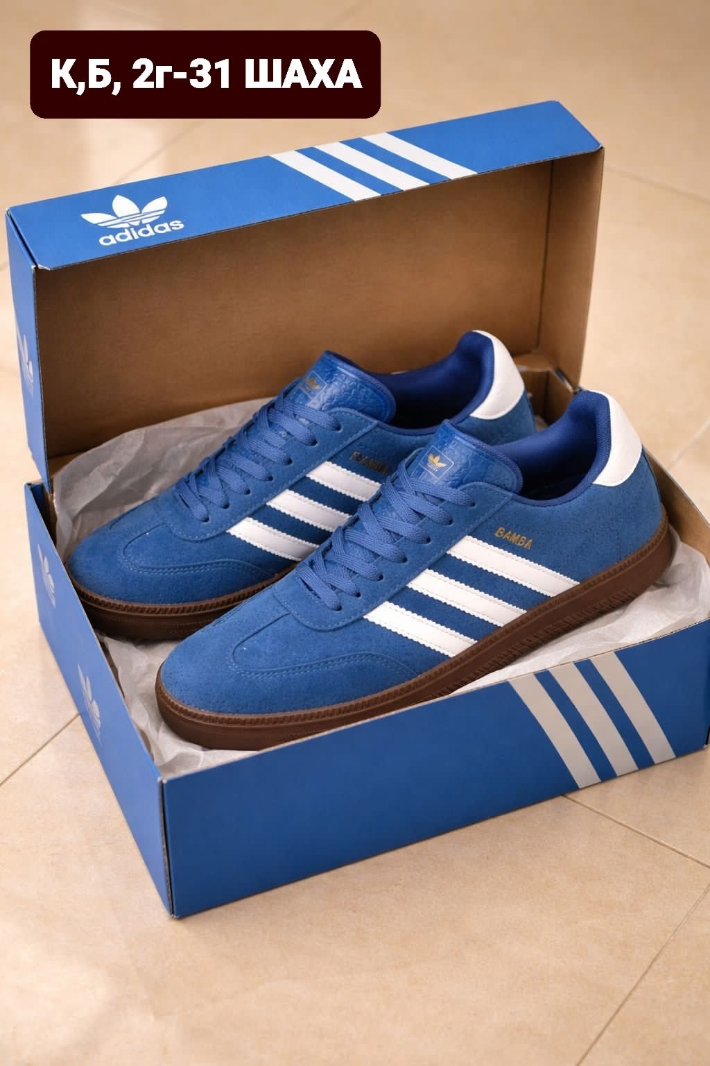 кроссовки adidas,кроссовки адидас самба,адидас самба специал,адидас кроссы самбо,адидас самба