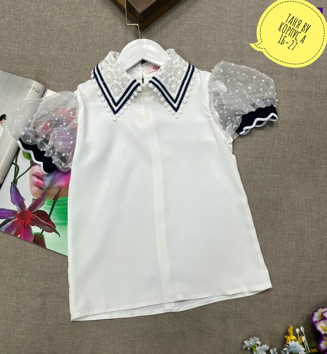 блузка школьная,блузка для девочек,блуза для девочки,блузка детская,школьная блузка для девочек