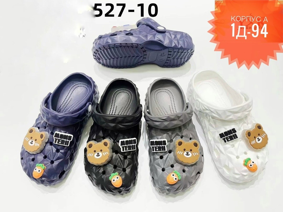 ,кроксы детские,детские шлепанцы,сандалии детские,детская