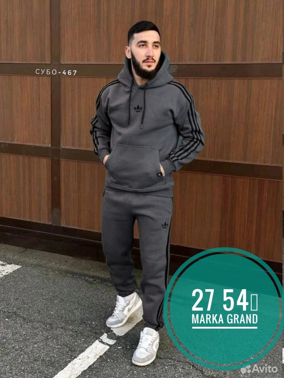 мужские спортивные костюмы адидас ,мужской теплый спортивный костюм от адидас,костюм спортивный,спортивный мужской костюм adidas,мужские спортивные костюмы 2026