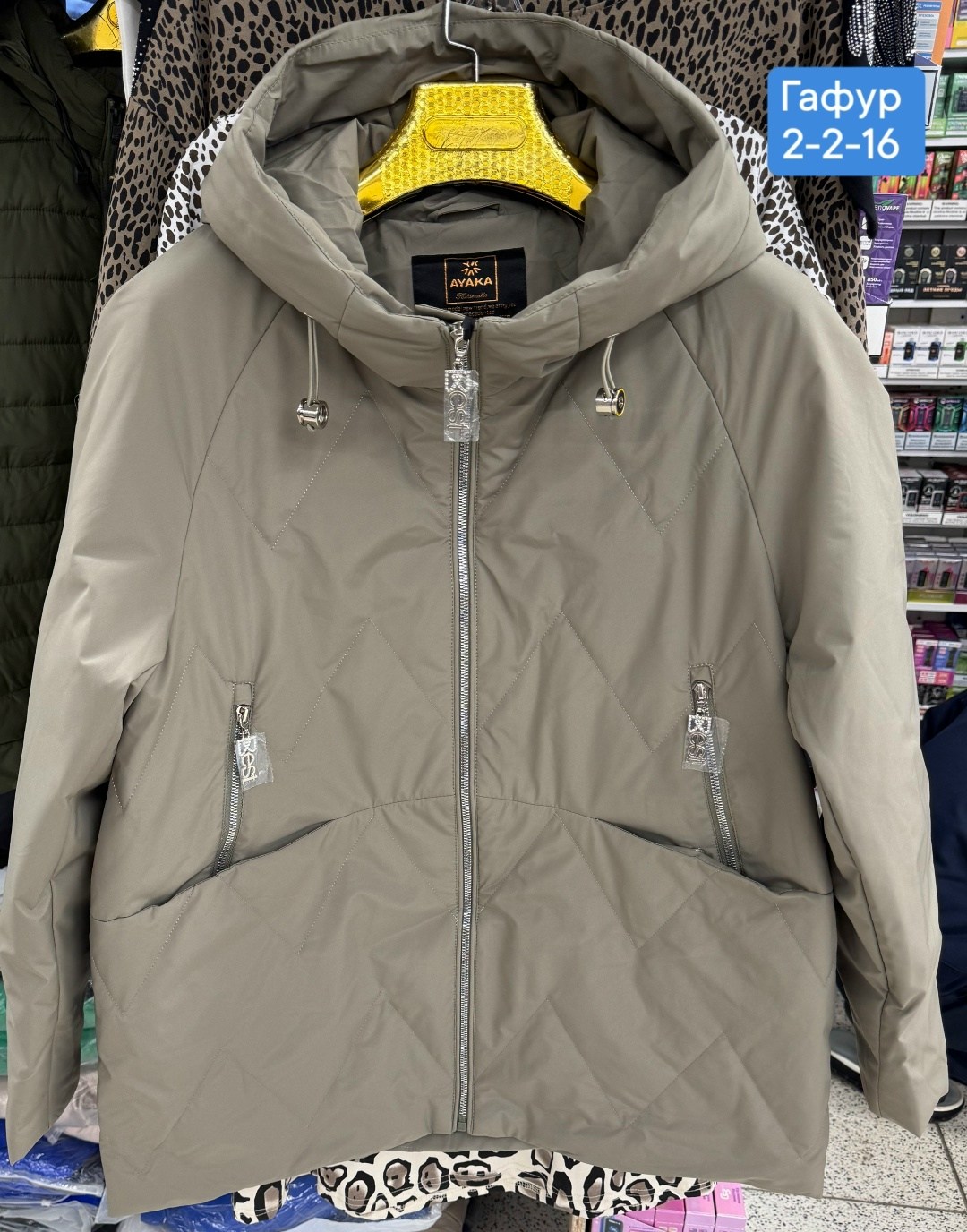 женская демисезонная куртка,куртка демисезонная,женская куртка,куртка,куртка женская демисезон