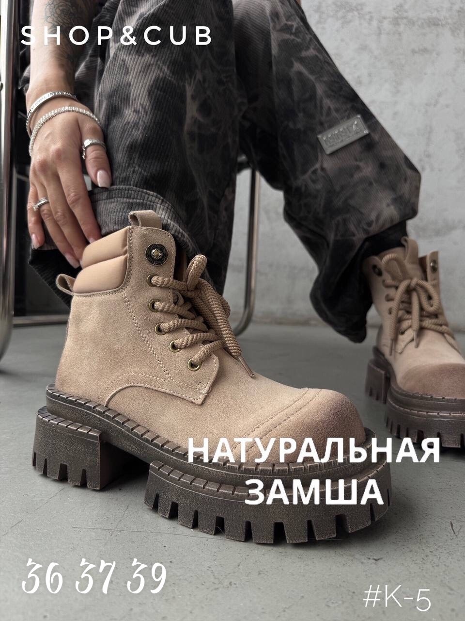 женские ботинки,модные ботинки,ботинки женские зимние, женская,