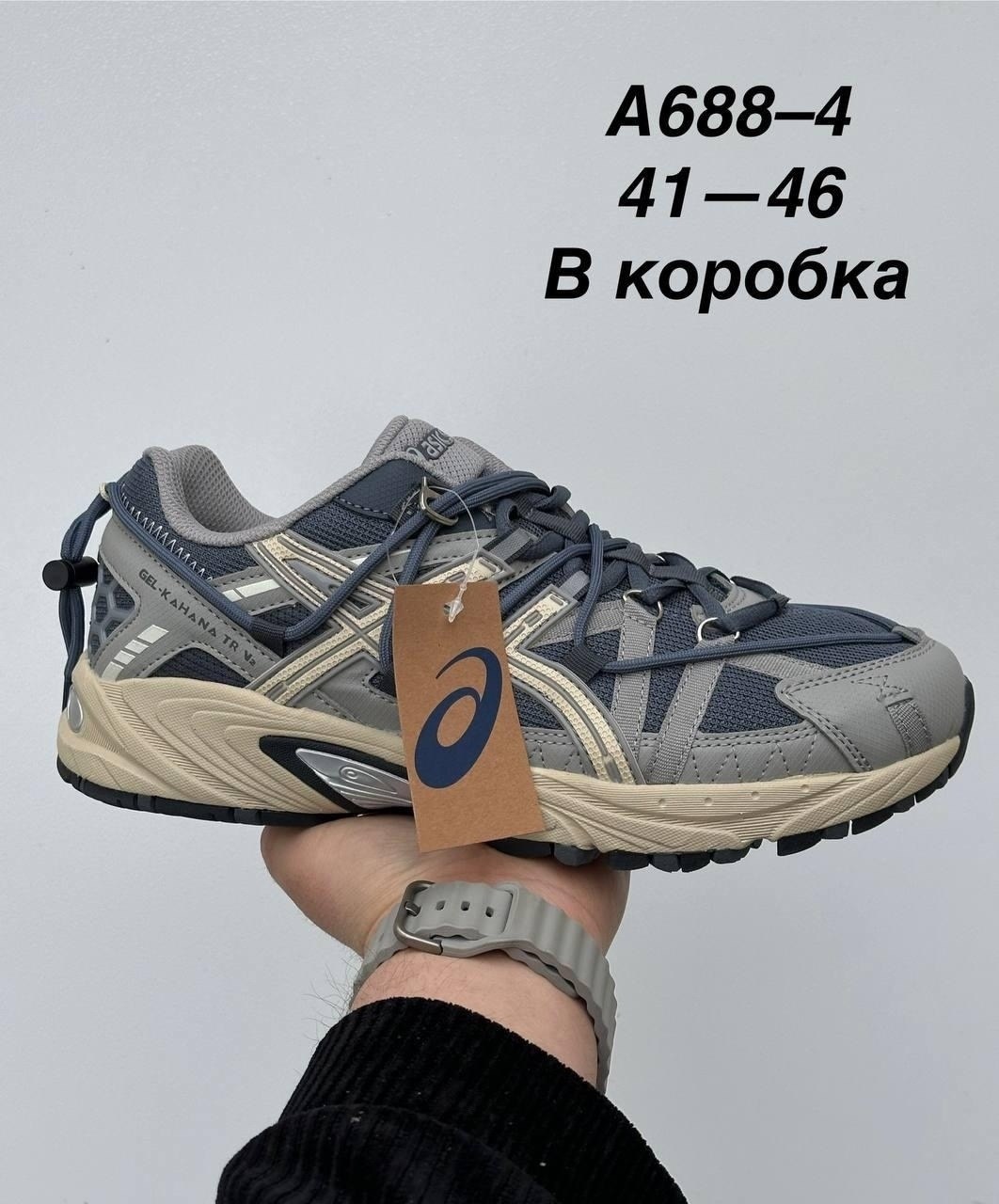 кроссовки asics gel,кроссовки asics gel kahana,кроссовки asics gel kahana 8,кроссовки asics,женские кроссовки asics