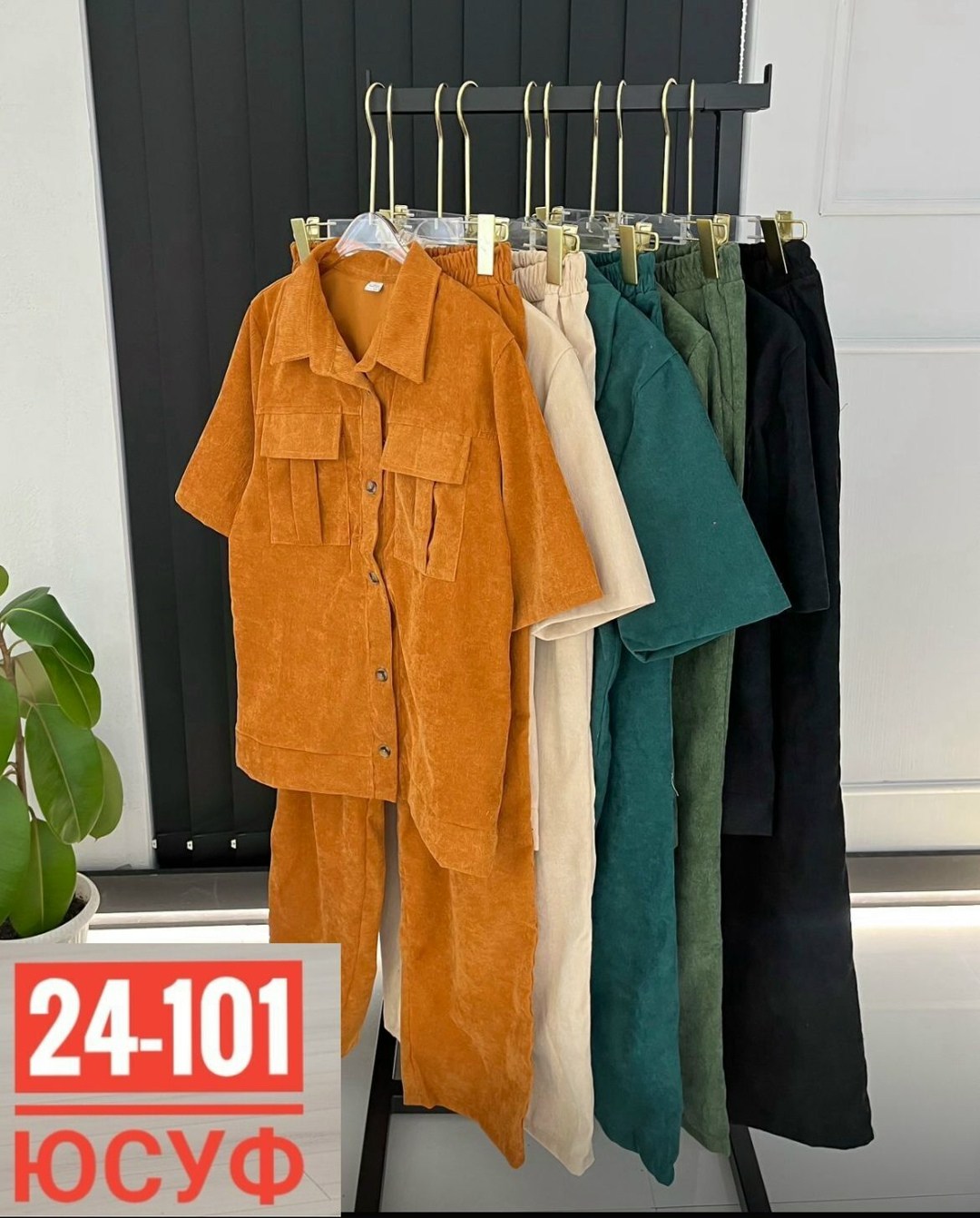костюм женский,костюм двойка вельвет,костюм с брюками,зеленый вельветовый костюм женский,костюм двойка женский