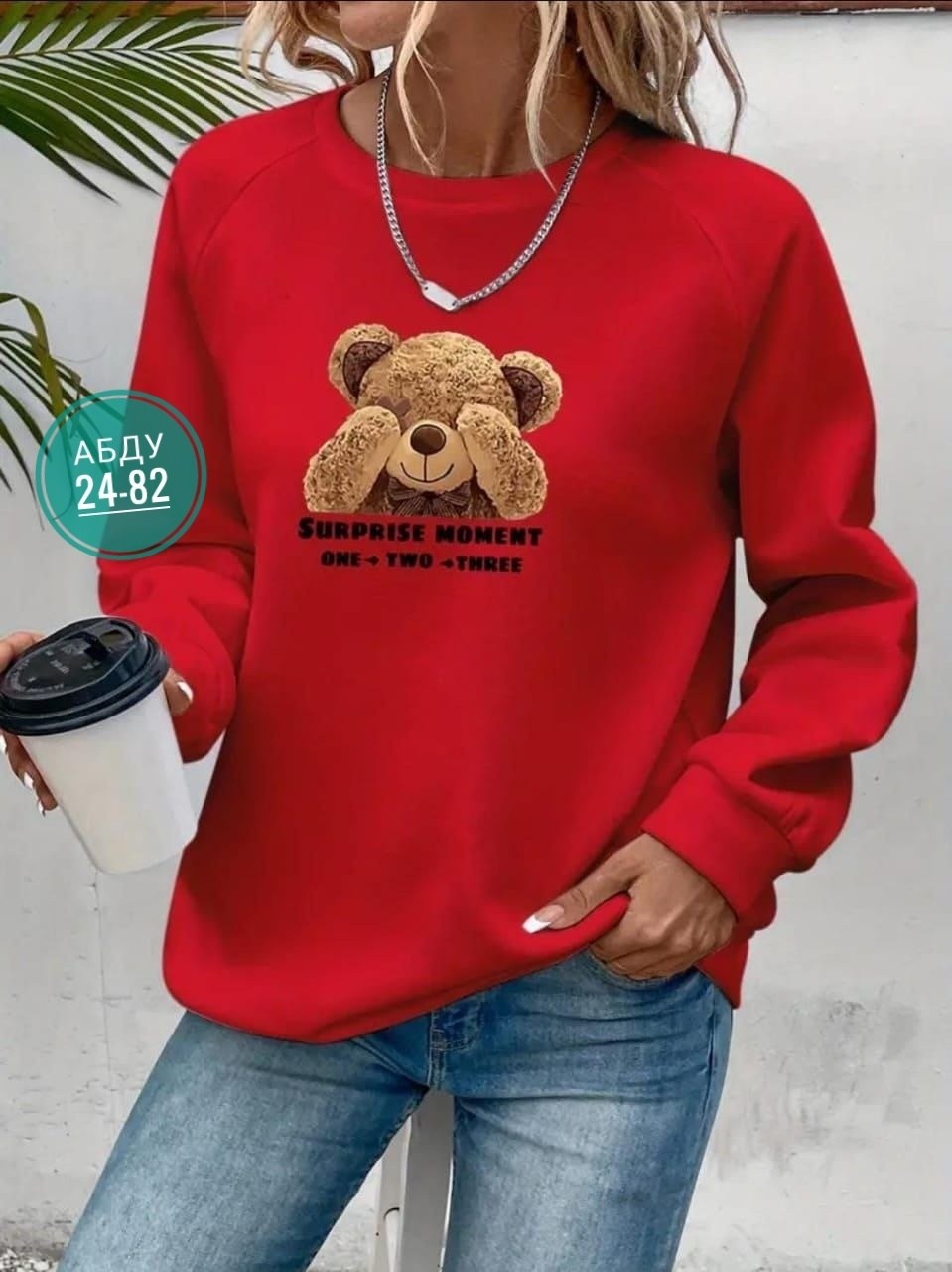 кофта женская,стильная кофта,женская кофта больших размеров,женская кофточка,свитшот женская