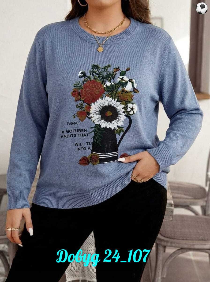 кофта женская,кофты молодежные,кофта,джемпера женские,женская кофта больших размеров