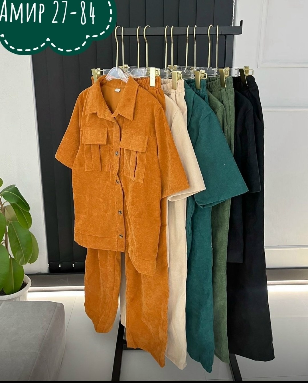 костюм женский,костюм двойка вельвет,костюм,костюм двойка женский,костюм женский на флисе