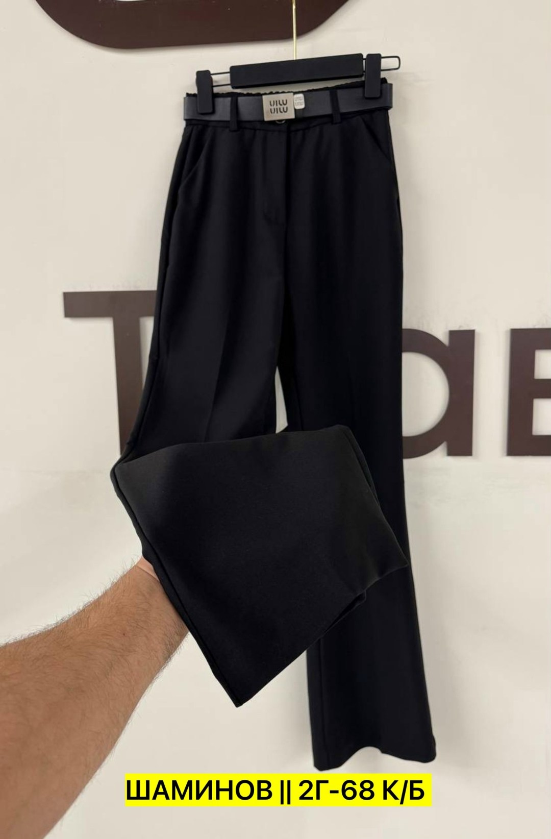 женские брюки,классические брюки,брюки школьная,широкие брюки женские,штаны для девушек