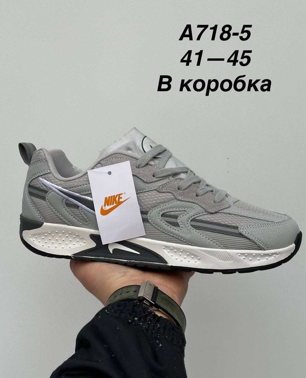 кроссовки nike,мужские кроссовки nike,кроссовки,кроссовка мужской,кроссовки мужские женские