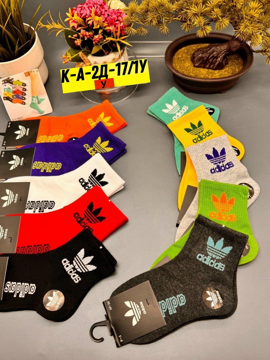 носки подростковая,носки подростковые 10 пар,носки комплект,носки женские 10 пар,носки для мальчика 10 пар