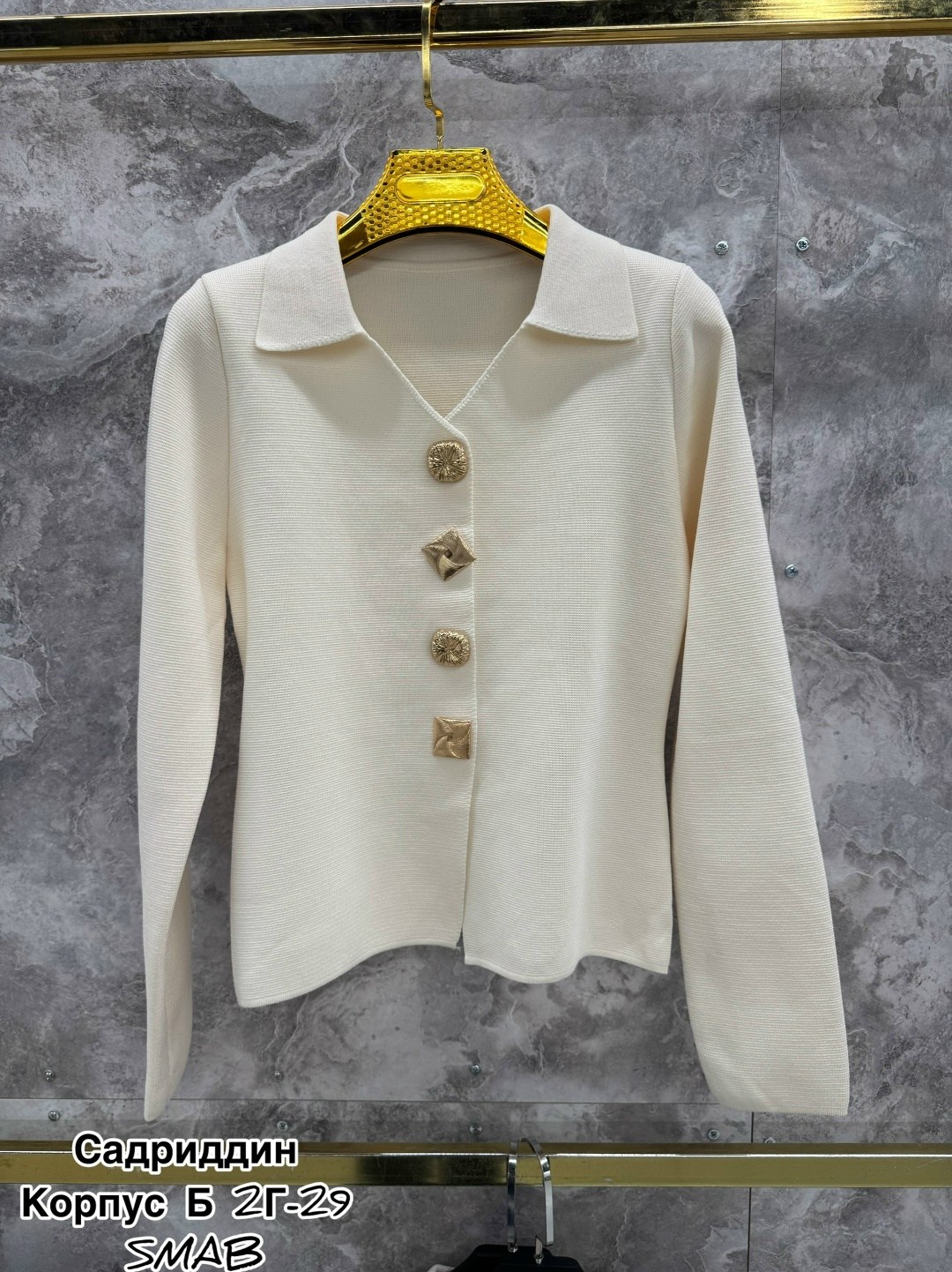 кардиган кофта,кардиган,кардиган женский,женская кофта,элегантный жакет