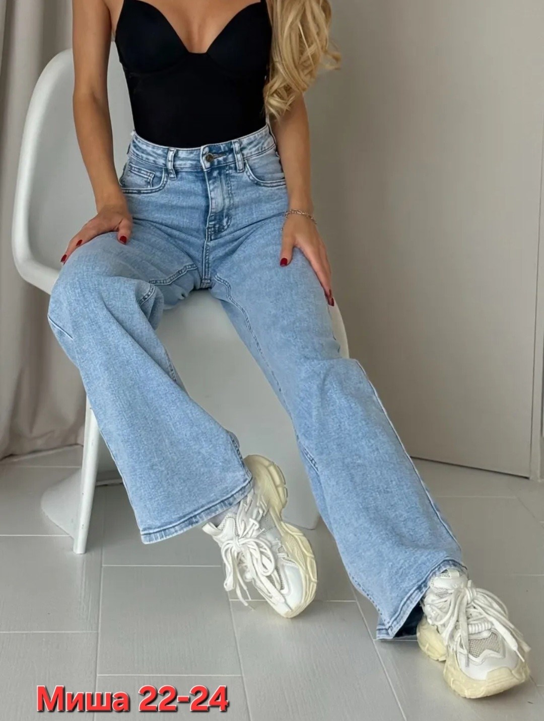 женские джинсы,клеш джинсы женские,женские джинсы трубы,широкие джинсы,джинсы женские широкие