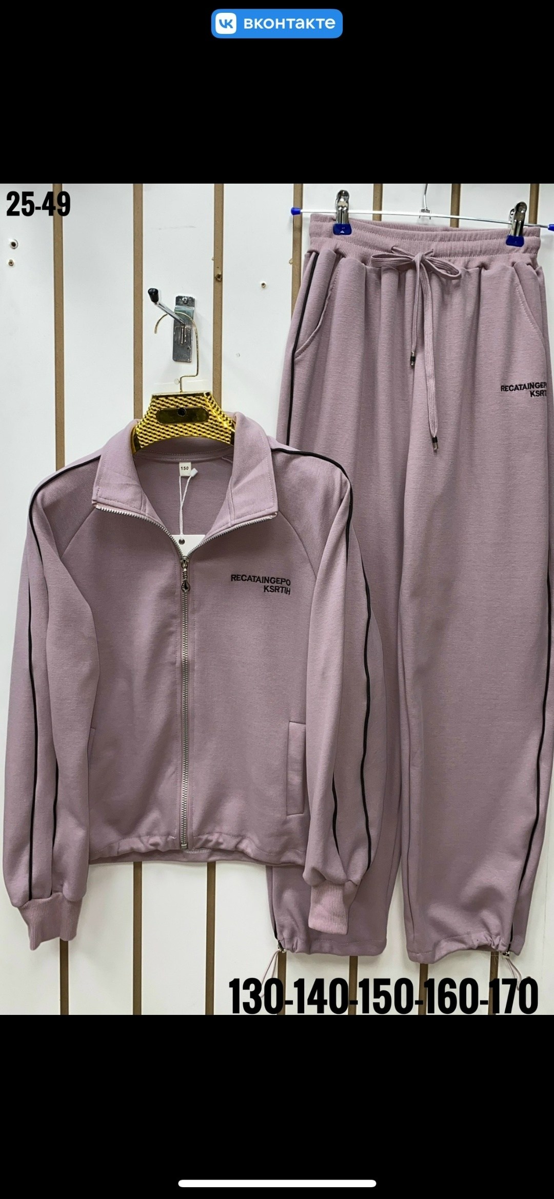 костюм спортивный,спортивный женский костюм,спортивный костюм спортивные костюмы,спортивные костюмы на флисе,мужские спортивные костюмы