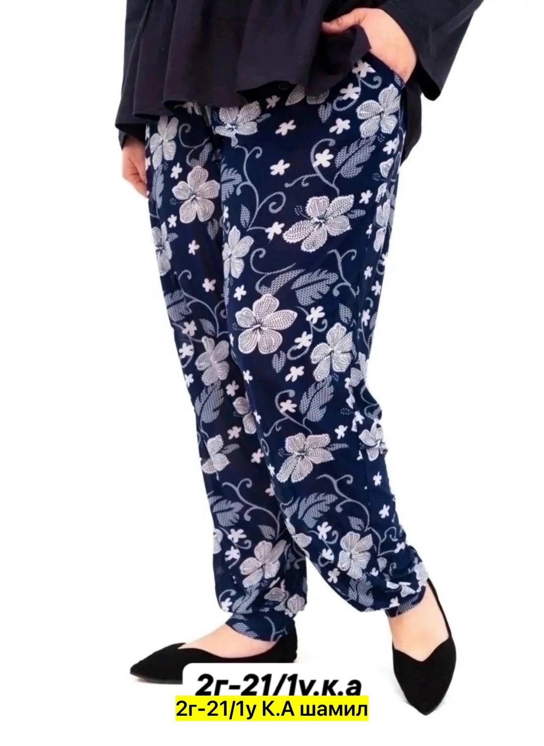 домашние штаны,султанки домашние брюки больших размеров,брюки женские,брюки женские широкие,летние штаны женские