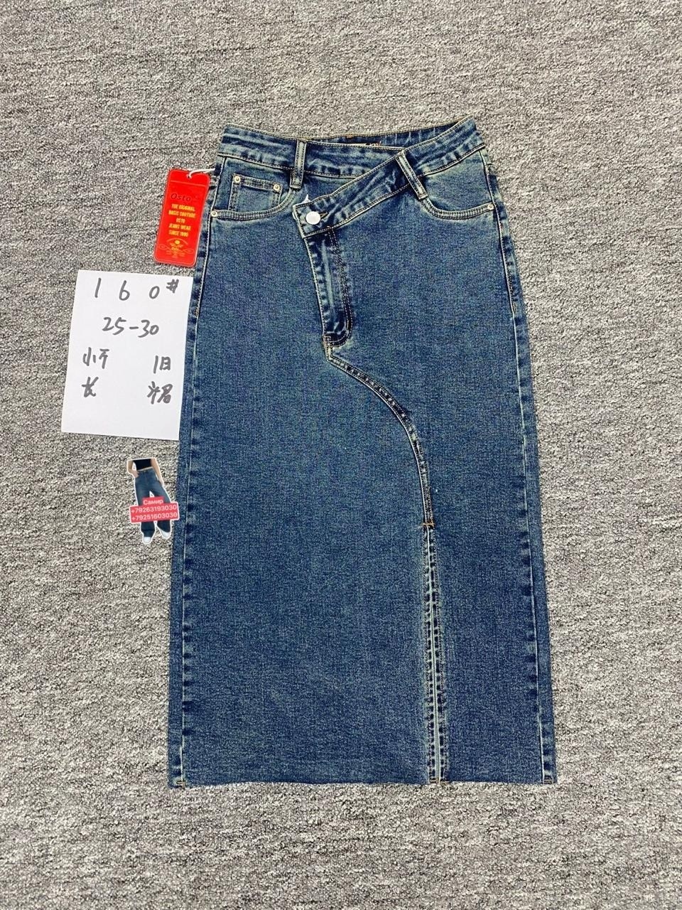 юбка женская джинсовая миди на пуговицах спереди,юбка женская джинсовая ассиметричная на пуговицах,юбка женская джинсовая миди на пуговицах спереди dusk,джинсовая юбка миди 2026,длинная джинсовая юбка