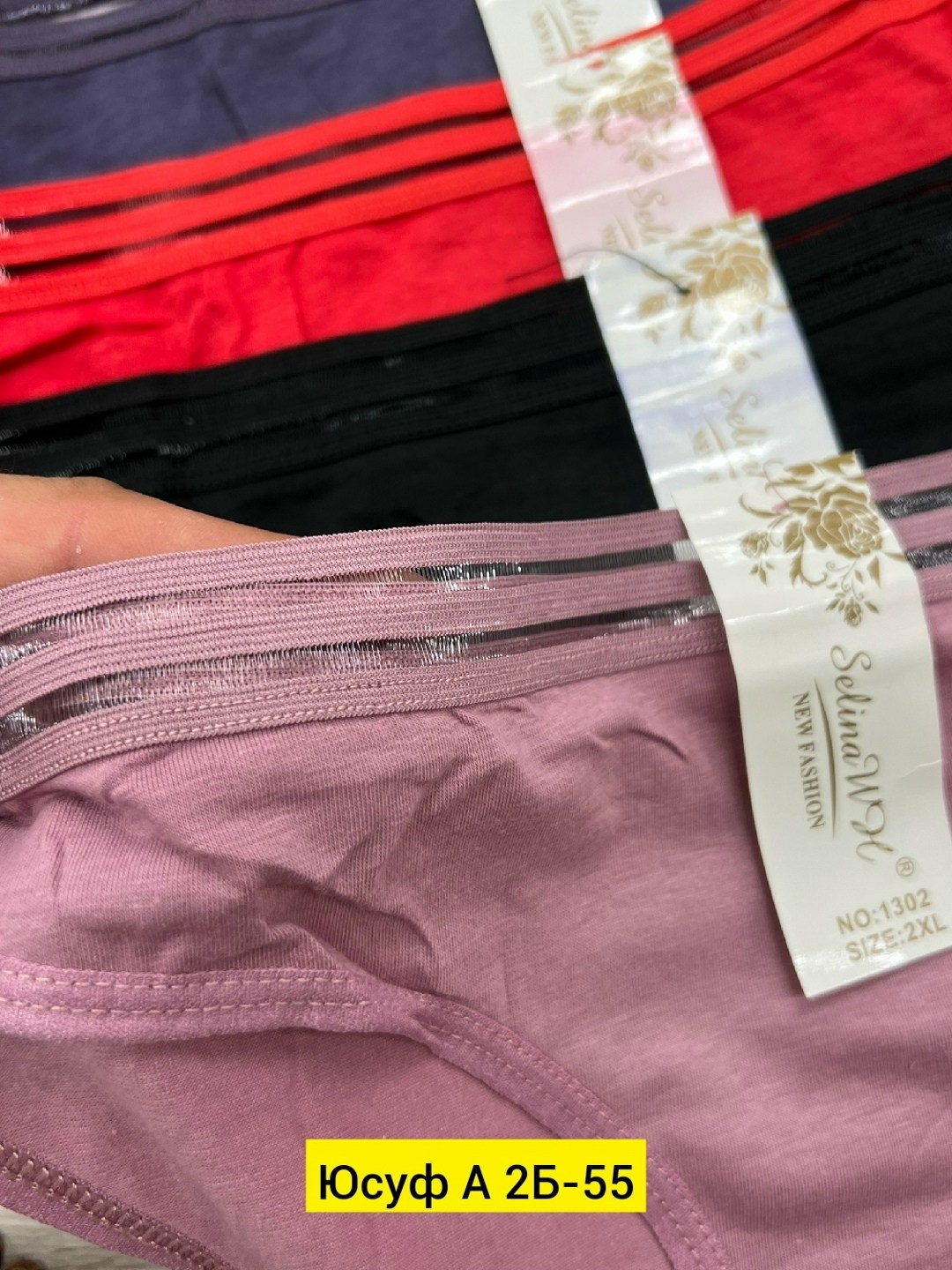 трусы женские 5 шт,женские трусы,трусы женски,трусы женские набор,трусы женские хлопок