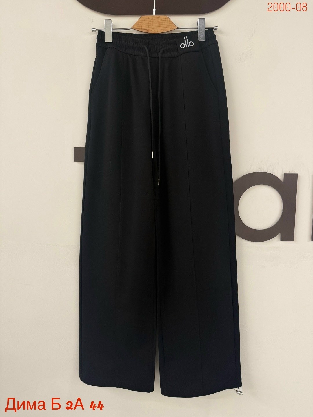 спортивные брюки,брюки с широкими штанинами,широкие брюки,повседневные брюки,штаны спортивные широкие