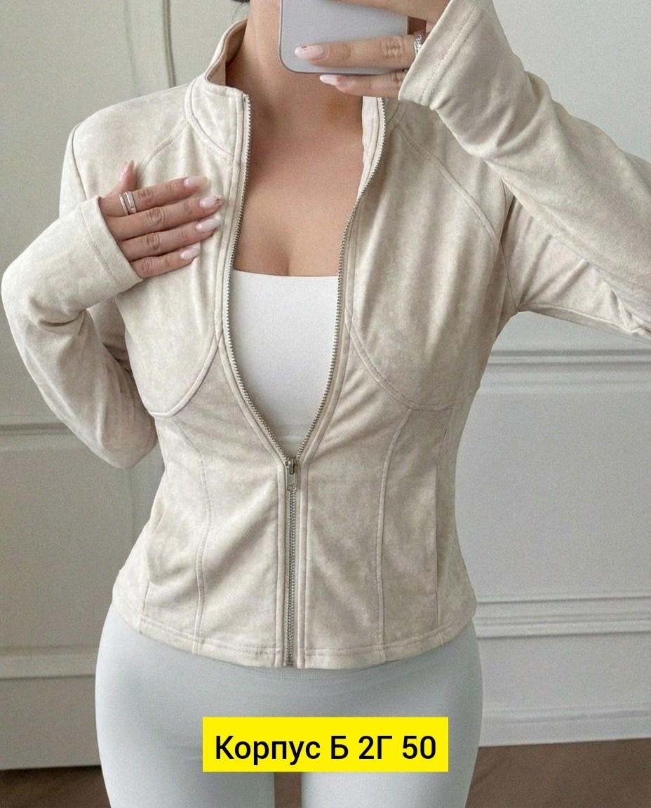 кофта женская,свитшот женская,костюм спортивный варенка,костюм женский варенка,толстовки женская