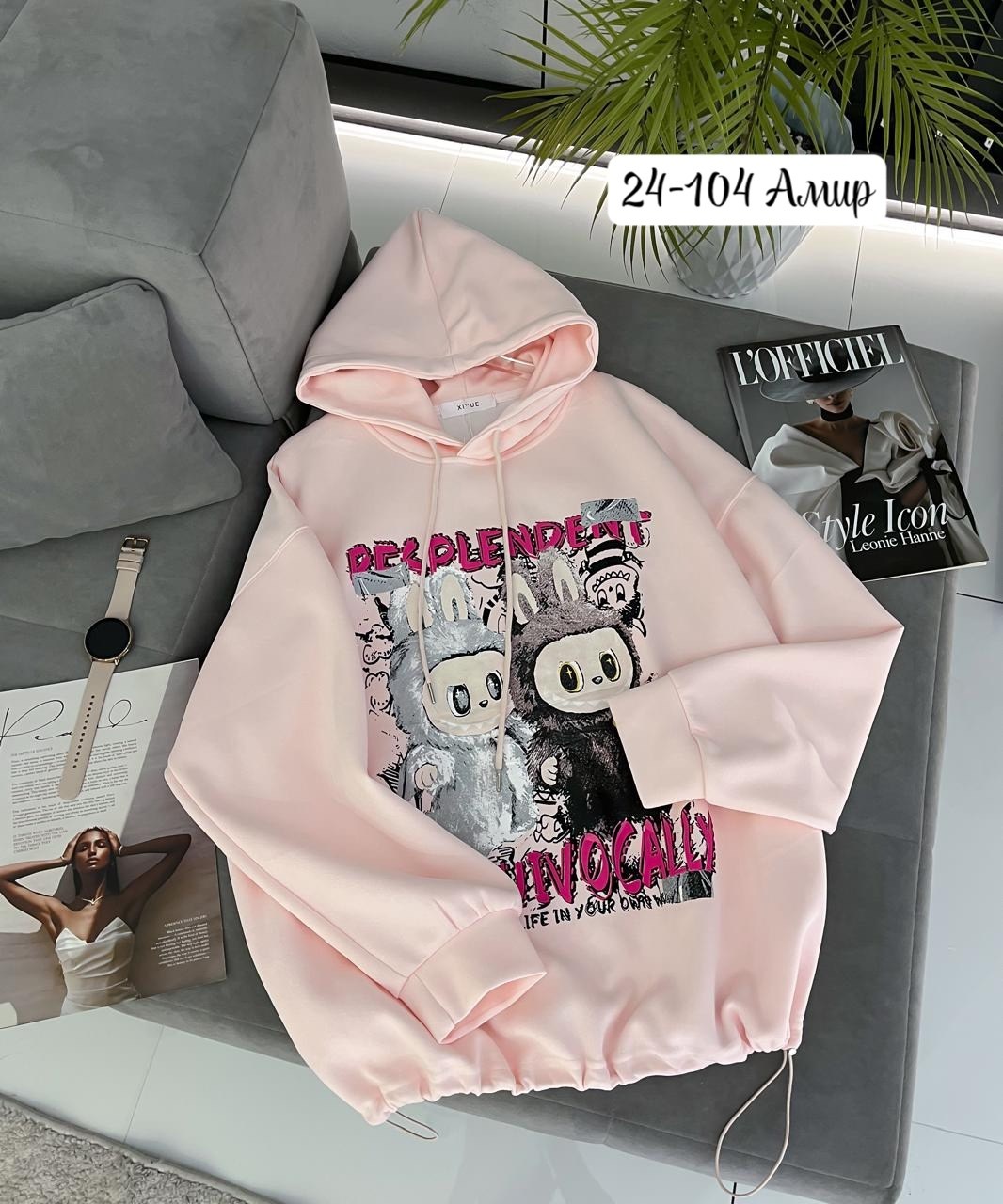 толстовка женская,кофта толстовка,модная толстовка,толстовка,кофта женская