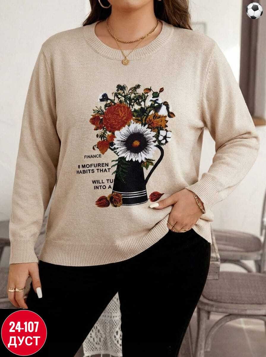 кофта женская,стильная кофта,кофта,женская кофта больших размеров,свитшот женская