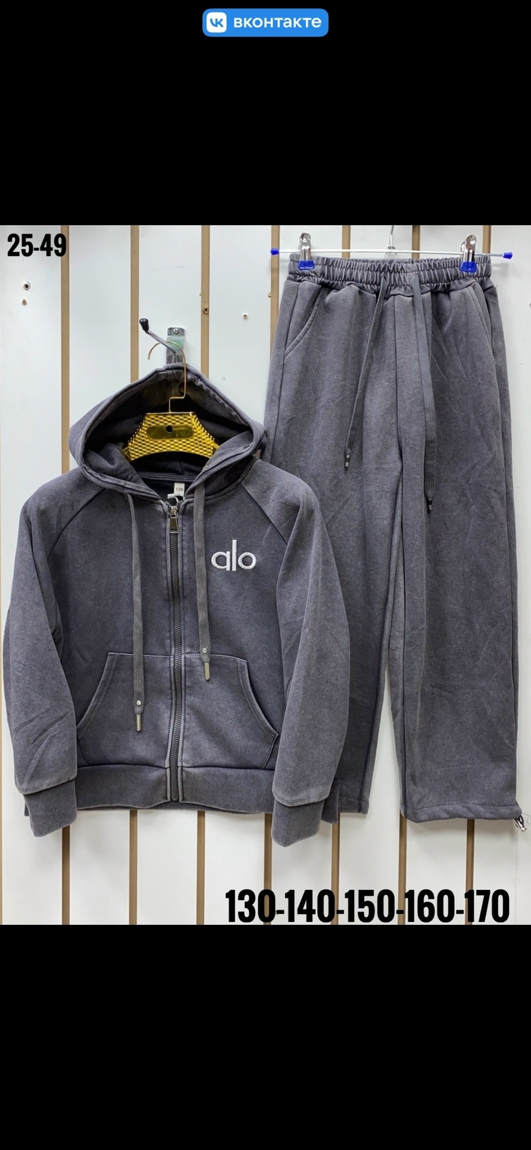 костюм на флисе,детские костюмы,костюм,костюм детский,костюм спортивный для мальчика