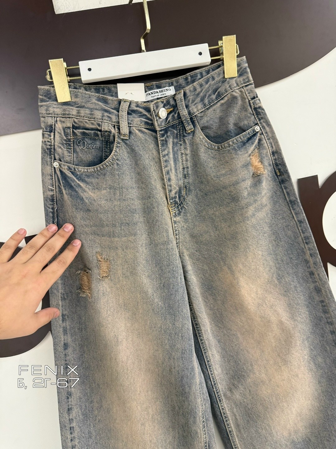 miu miu джинсы,джинсы,женские джинсы,джинсы стильные,широкие джинсы