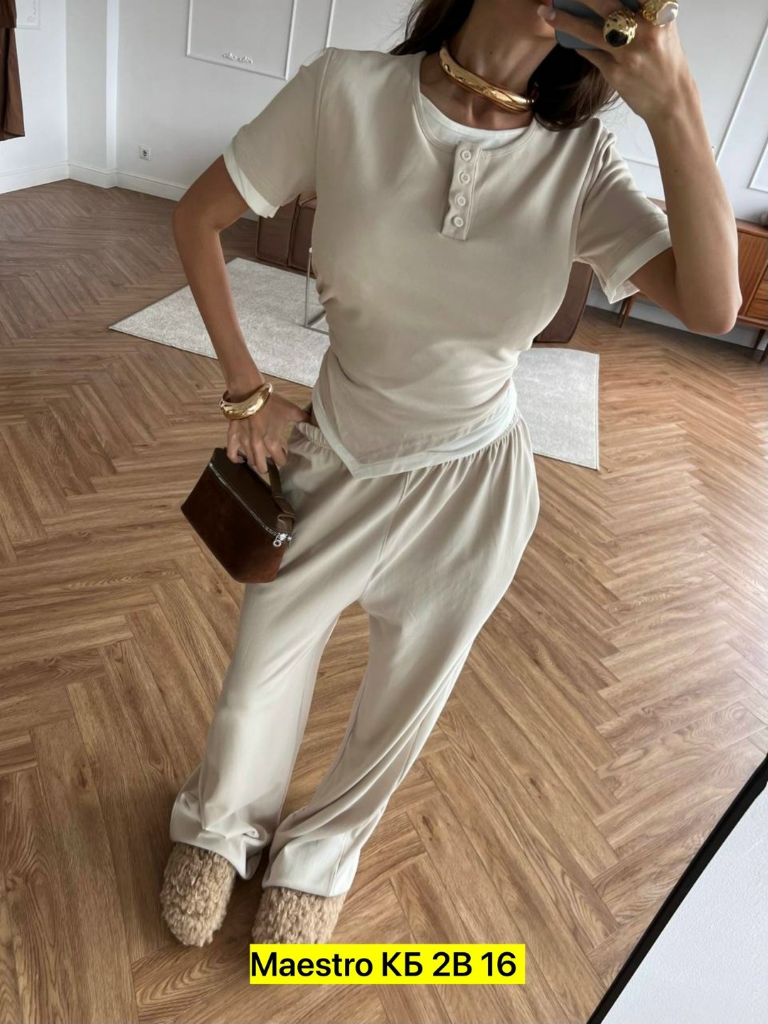 стильные костюмы,женские костюмы,костюм бежевый,костюм трикотажный,костюм на каждый день