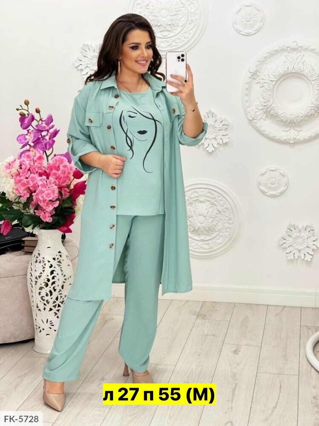 костюм женский тройка,женские костюмы больших размеров,костюм с брюками,женские костюмы,костюм больших размеров