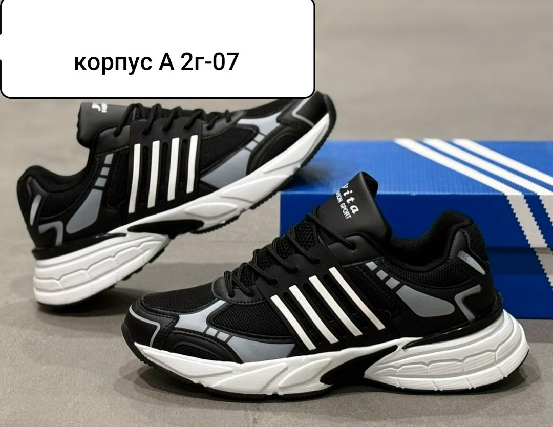 кроссовки adidas мужские,мужские кроссовки,кроссовки adidas,кроссовка мужской,кроссовки адидас тканевые
